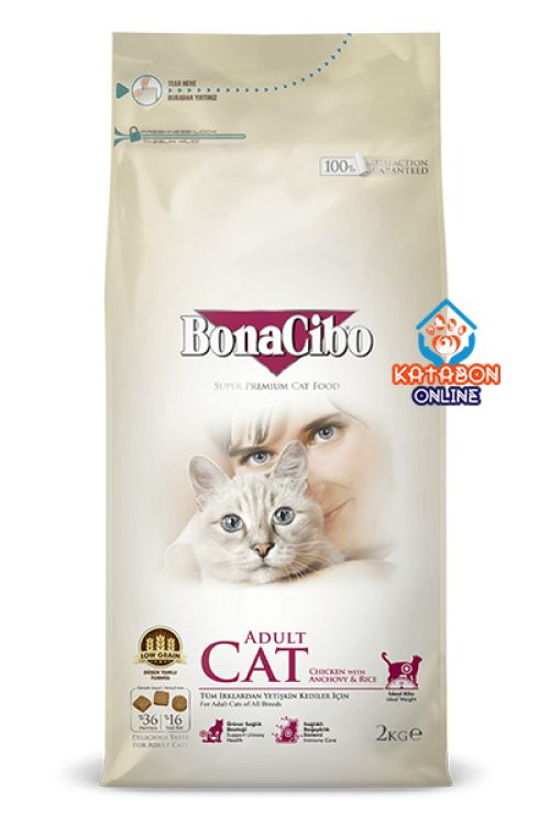 BonaCibo Super Premium Adult Dry Cat Food Chicken With Anchovy & Rice 2kg